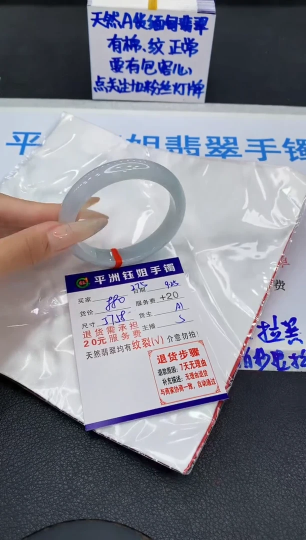 未镶嵌手镯翡翠1111111