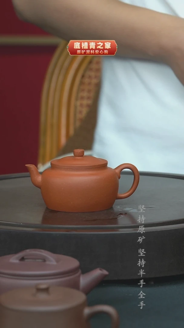 茶壶紫砂半手工降坡泥旭帽150cc