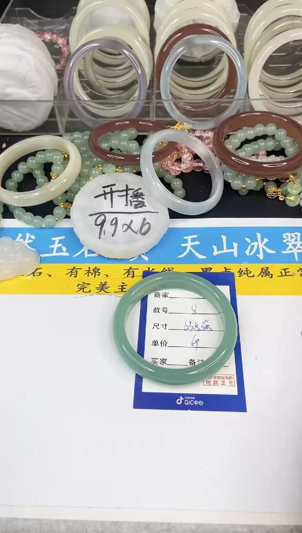 【闪购商品】石英质玉手镯未镶嵌8