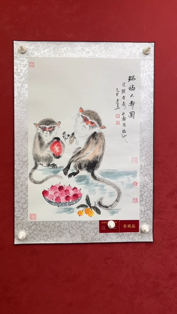 国画老师创作作品  28