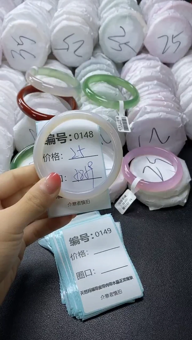 【闪购商品】玛瑙/玉髓手镯未镶嵌148