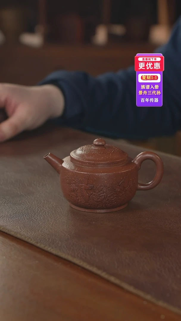 茶壶紫砂紫砂壶紫砂壶