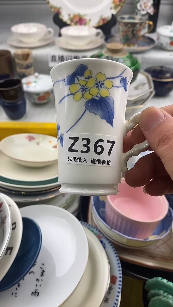 瓷片驿*客      367