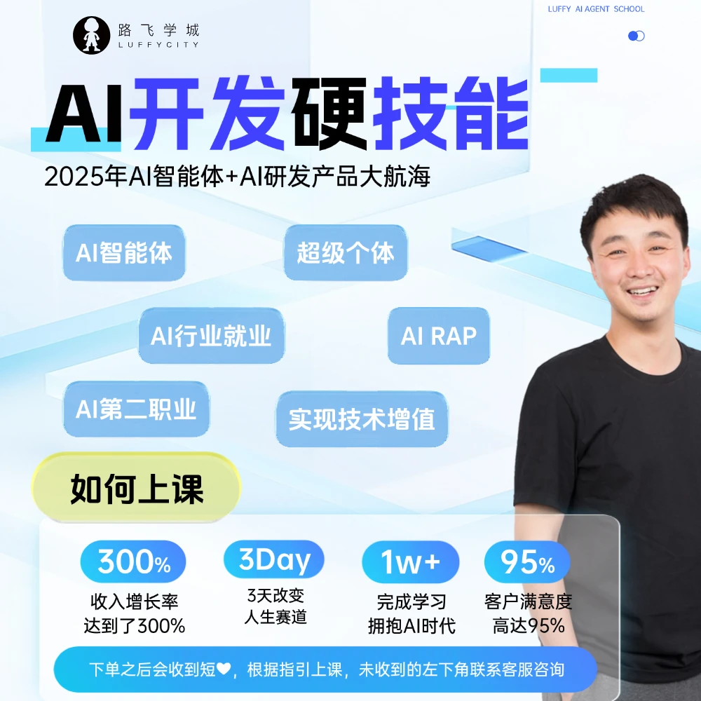 AI大模型产品经理大航海WPQ