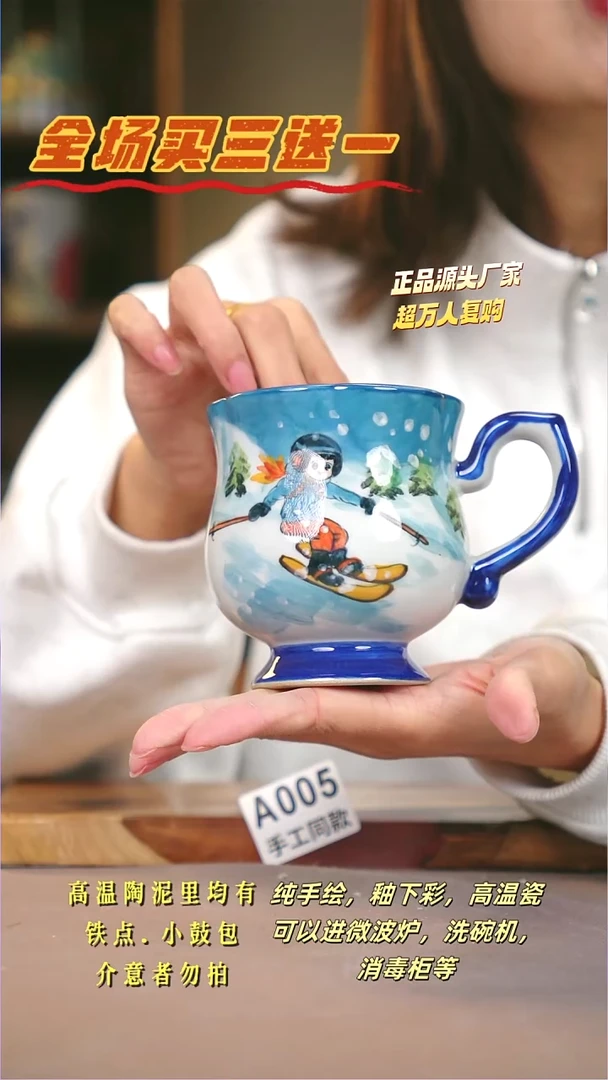 其他A005陶然集器瓷器