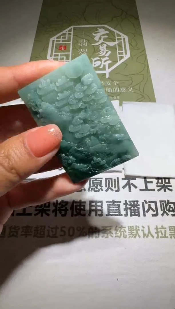 未镶嵌定制翡翠-毛货-不退不换-