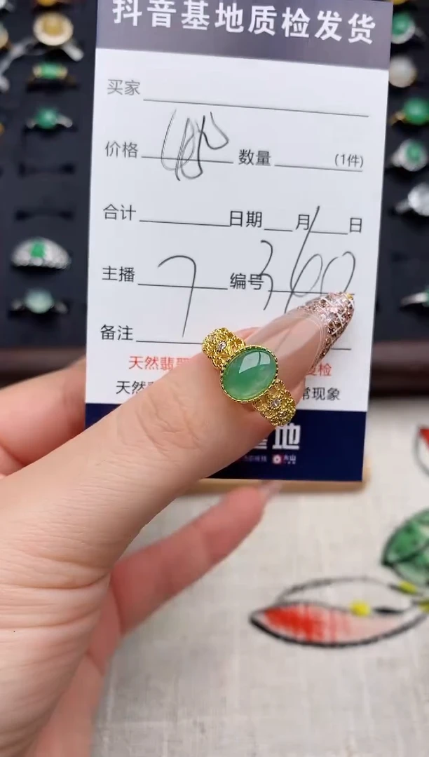 银S925镶嵌戒指翡翠.