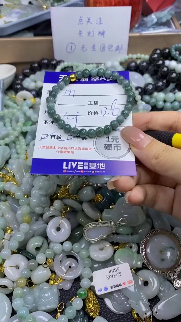 翡翠未镶嵌颈饰天然翡翠A货吊坠