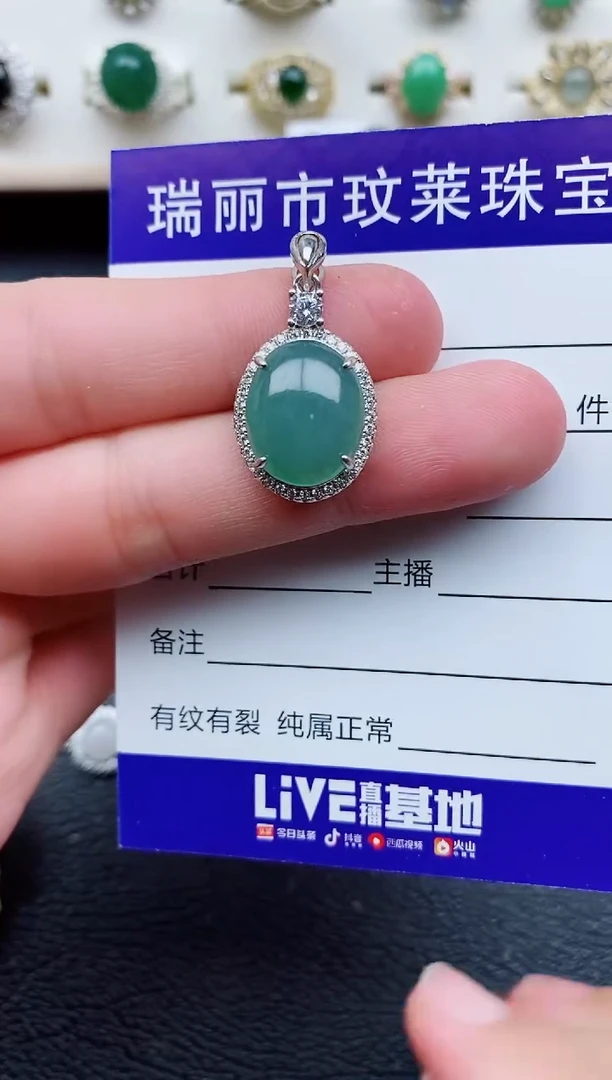 【闪购商品】翡翠戒指银S925镶嵌1111