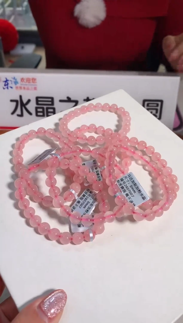 【闪购商品】水晶手链未镶嵌8mm马粉晶手链多样性发其一