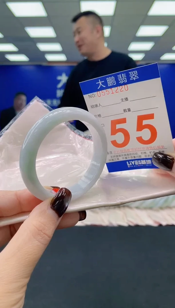 未镶嵌手镯翡翠多样性发其一4545454