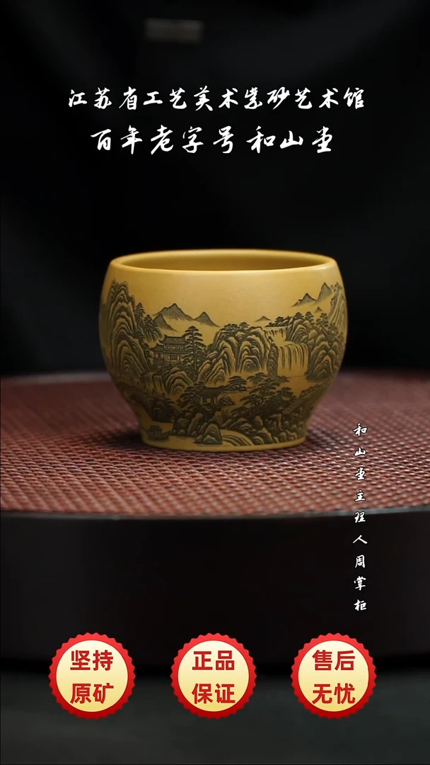 宜兴紫砂宜兴紫砂
