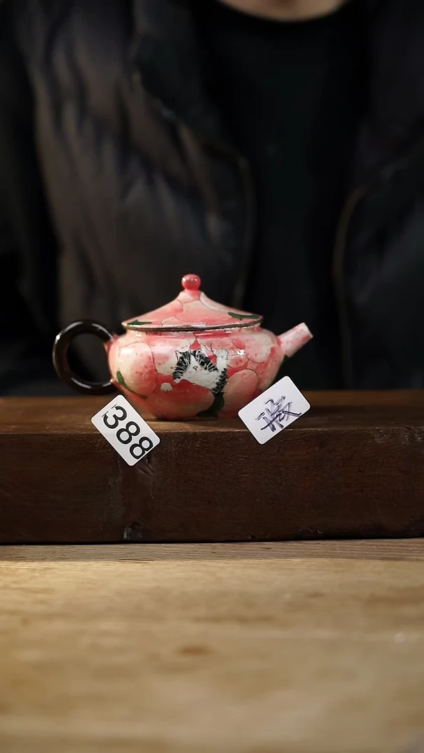 瓷片福利设计师款/壶/微瑕