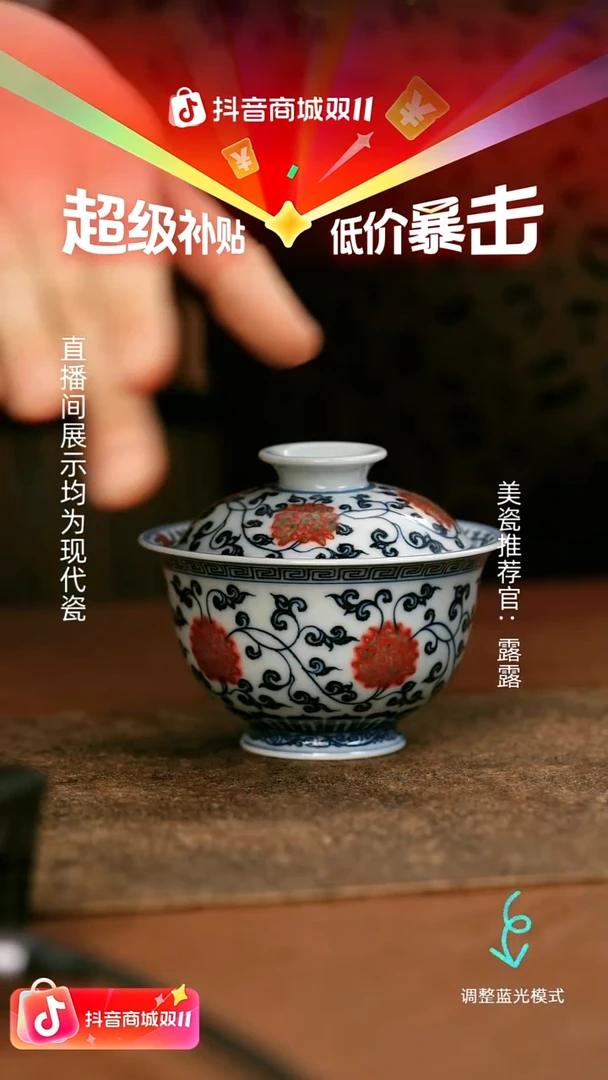 瓷瓷瓷瓷瓷瓷瓷瓷瓷
