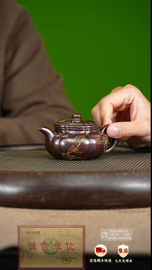 【闪购商品】紫砂茶壶96 紫砂茶壶