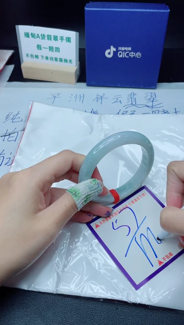 定制翡翠未镶嵌我