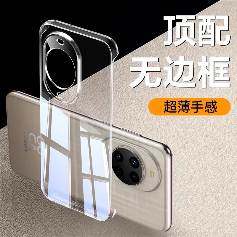 适用华为nova14pro手机壳无边框nova14ultra保护套13pro透明硬壳
