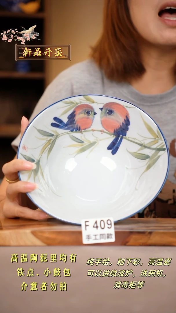 其他F409陶然集器瓷器1