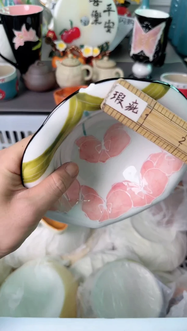 瓷片997默认微瑕谨慎参怕库存1件