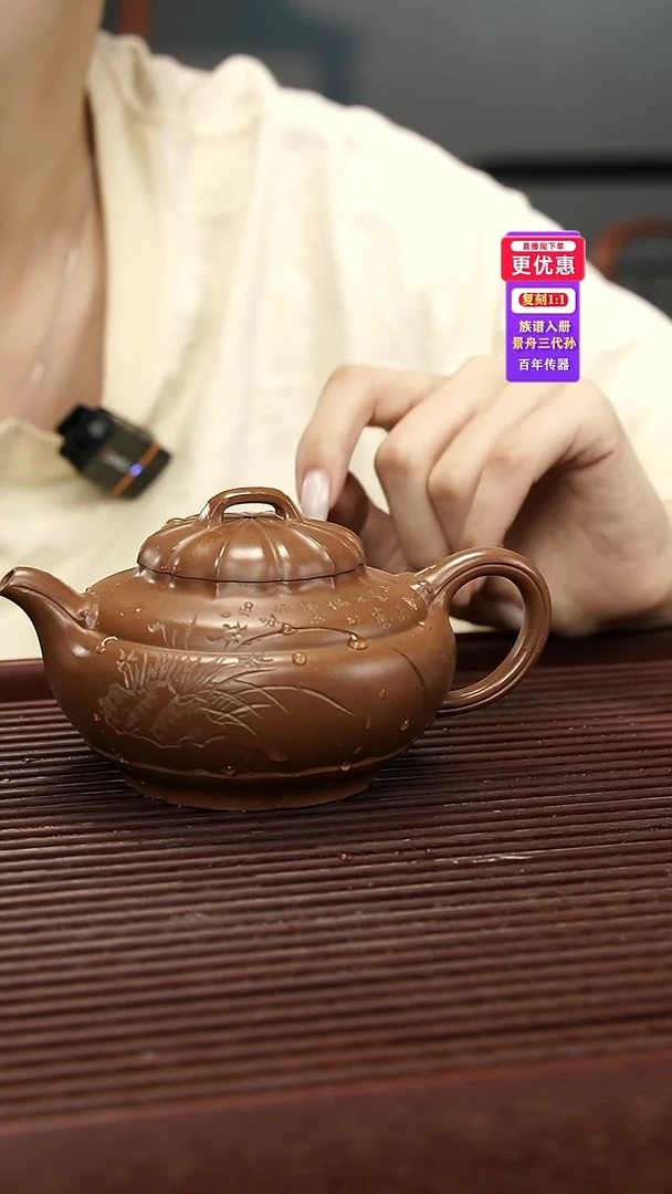 茶壶紫砂紫砂壶紫砂壶