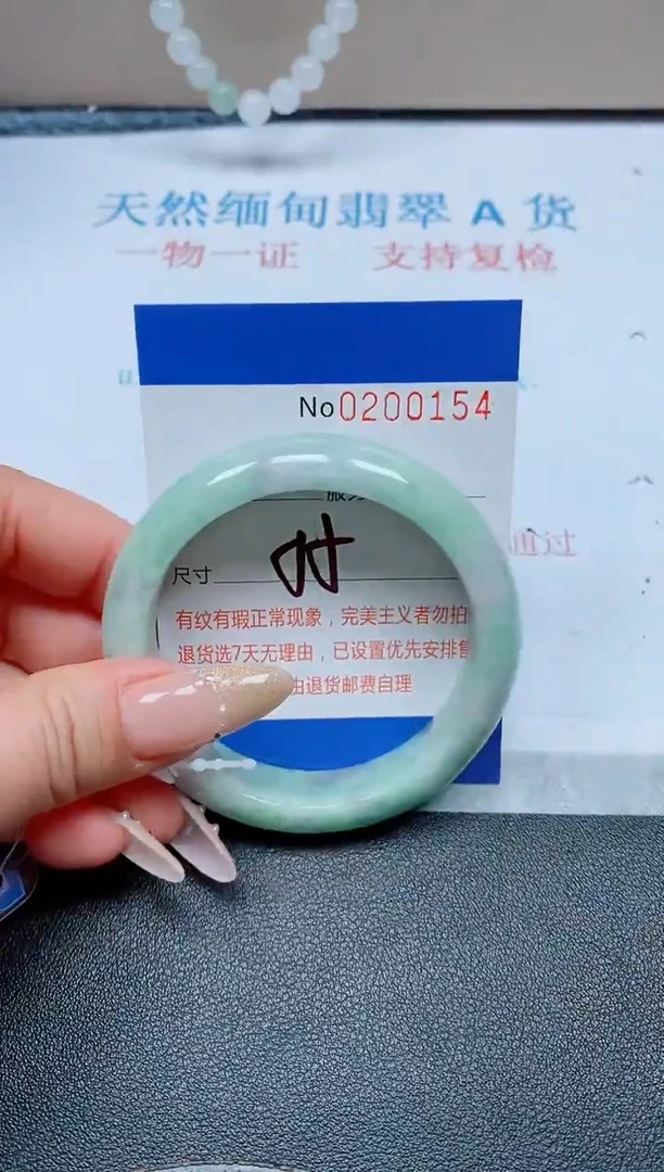 未镶嵌手镯翡翠天然翡翠A货手镯00154