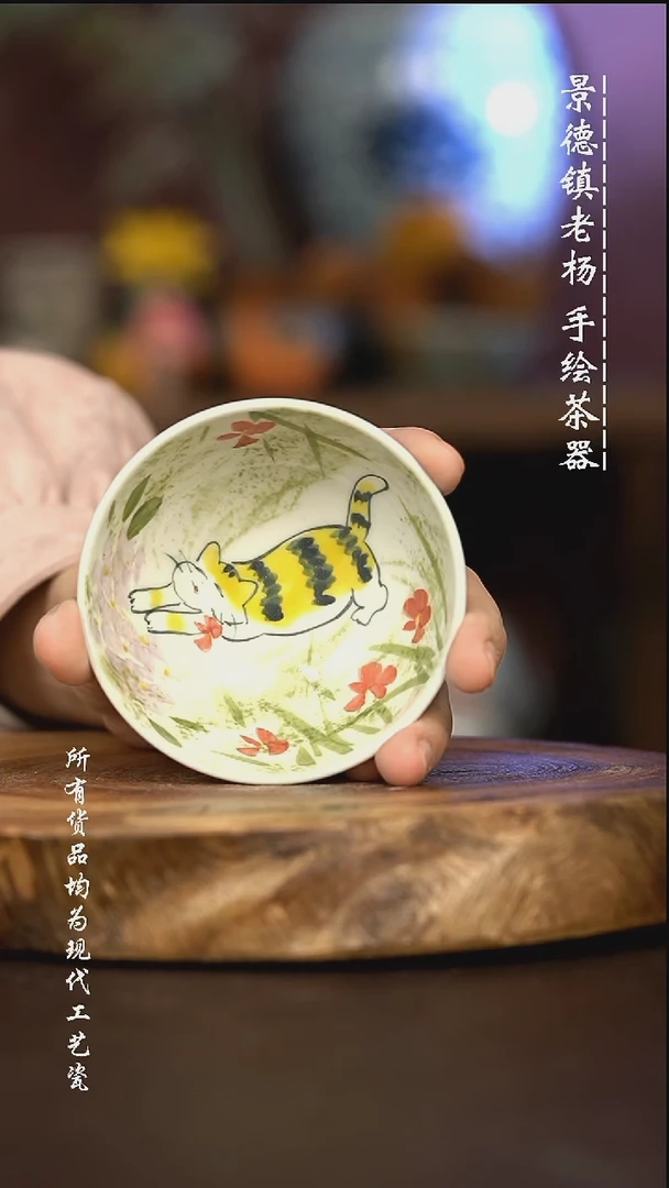 微瑕福利 现代瓷茶园