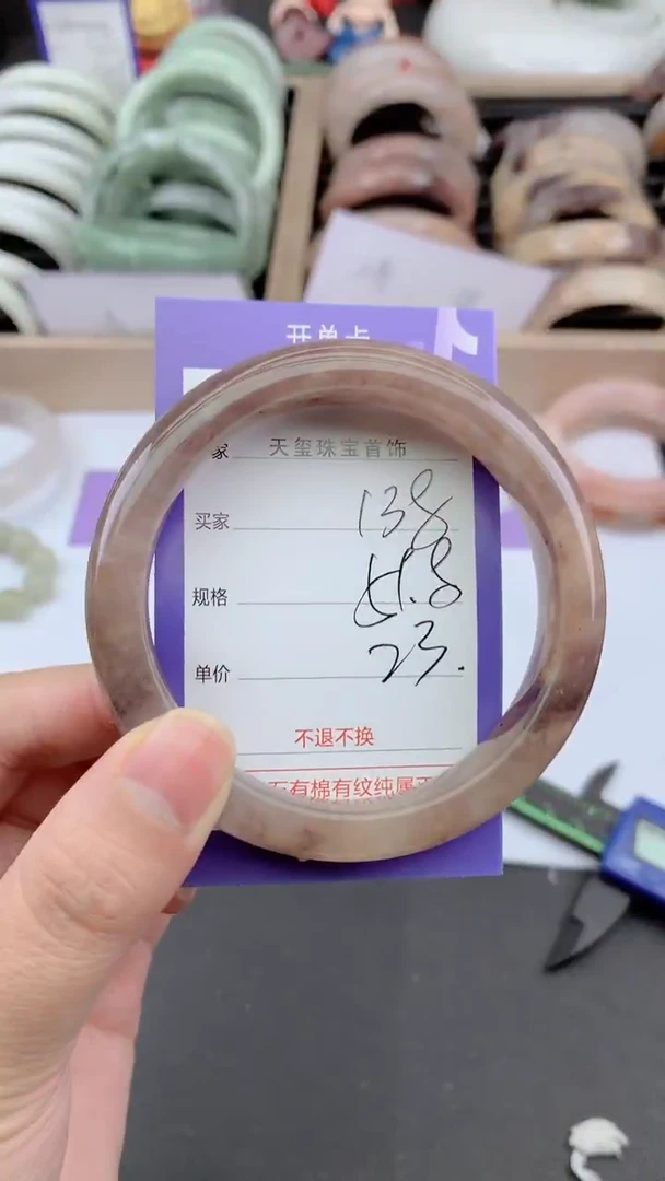 未镶嵌手镯石英质玉138