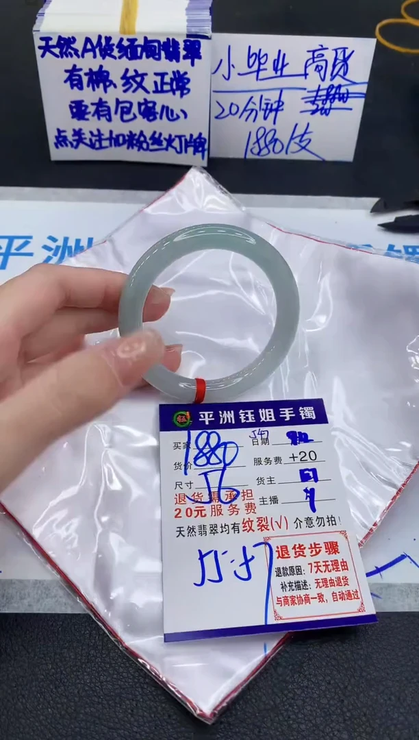 未镶嵌手镯翡翠11111