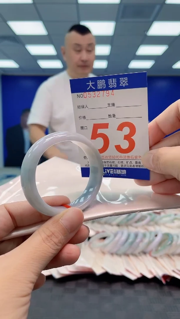 翡翠手镯未镶嵌AAAAAAAA