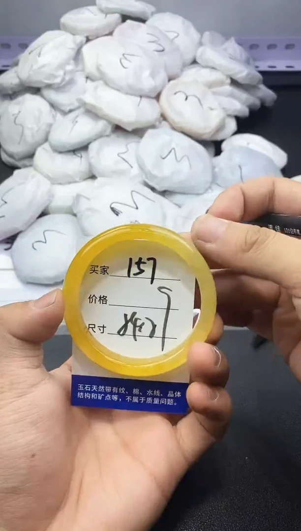 玛瑙/玉髓手镯未镶嵌157