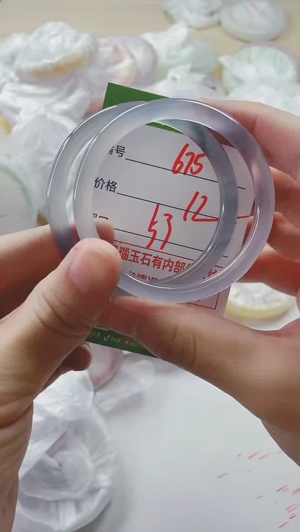 【闪购商品】玛瑙/玉髓手镯未镶嵌675