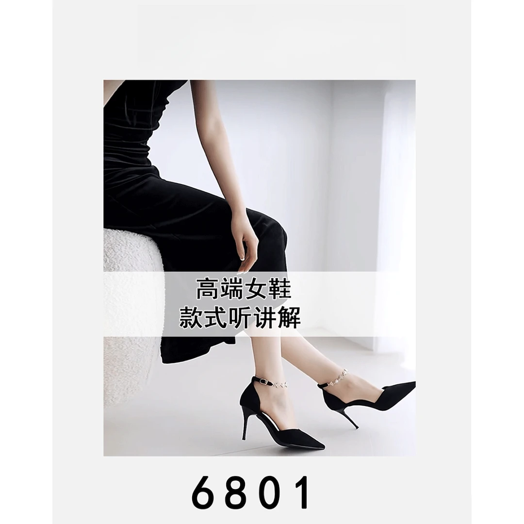 【敏敏】抗起球纯色休闲男士圆领羊毛衫*6801*