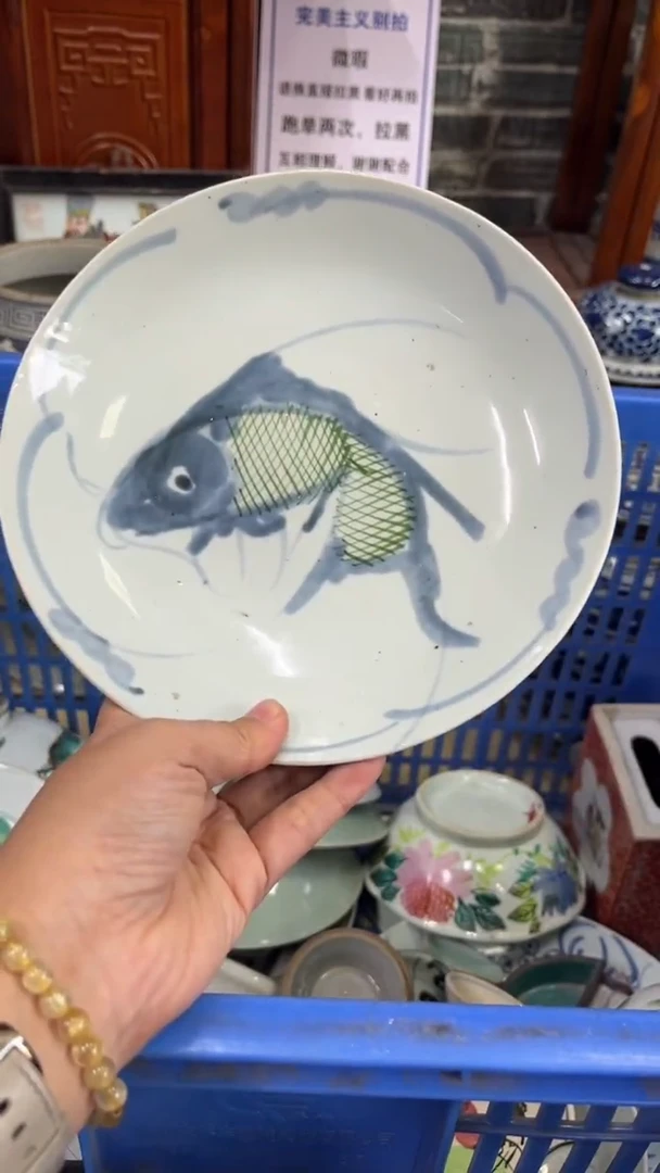 瓷片微瑕瓷器闪购不退不换