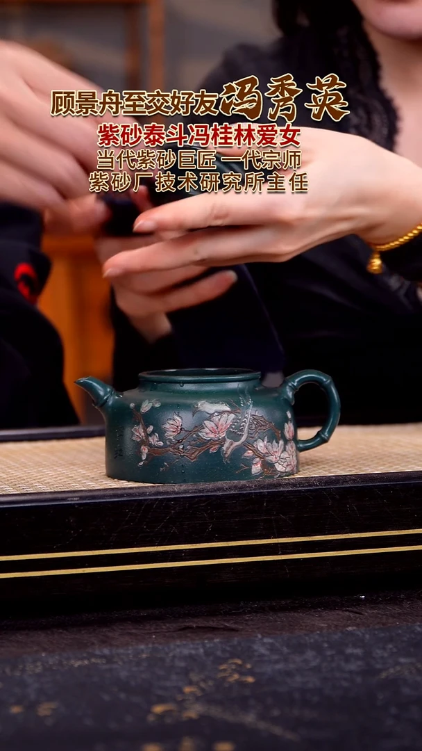 茶壶紫砂宜兴紫砂壶