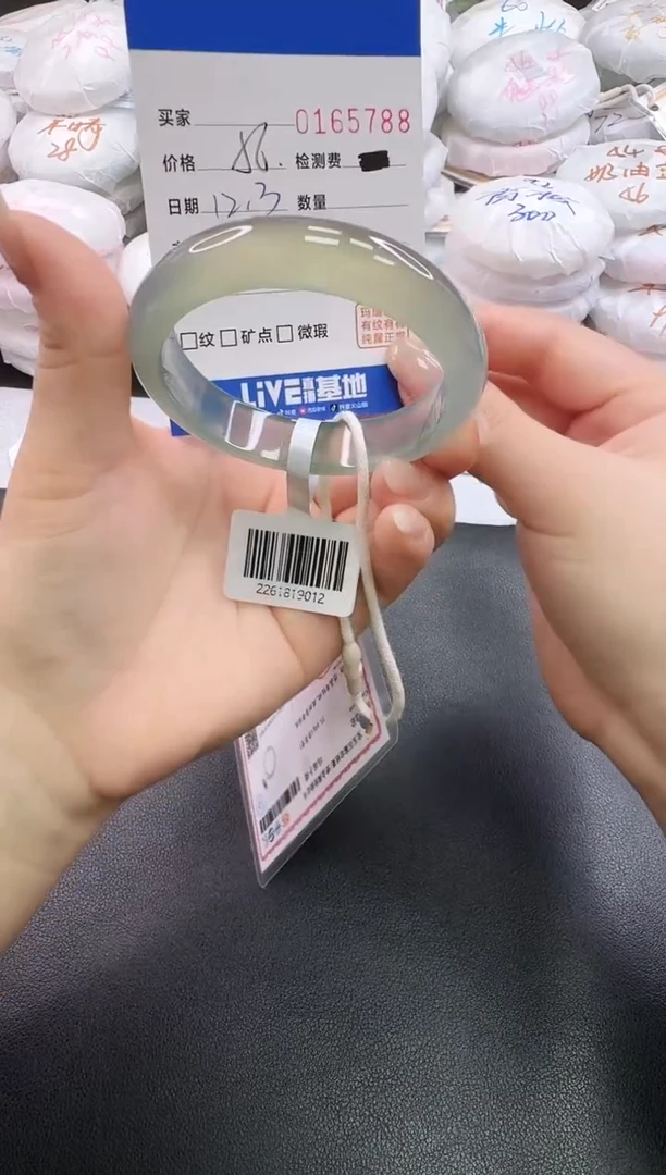 手镯玛瑙/玉髓未镶嵌5788