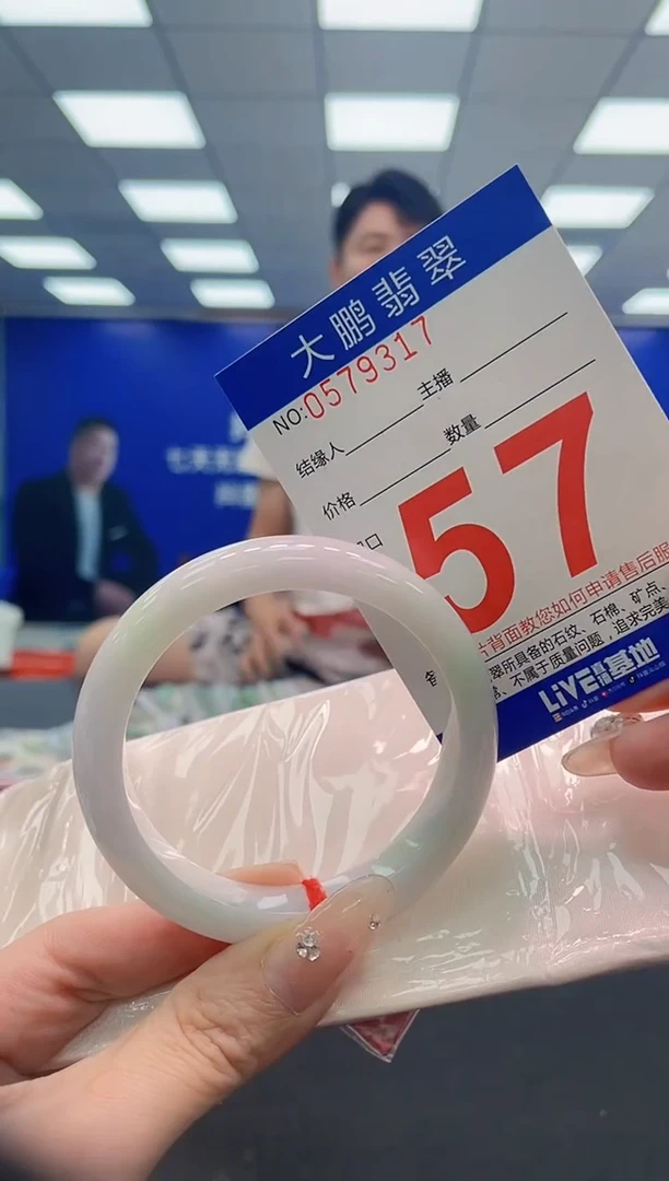 翡翠手镯未镶嵌AAAAAAAAAAAAAAAAAA