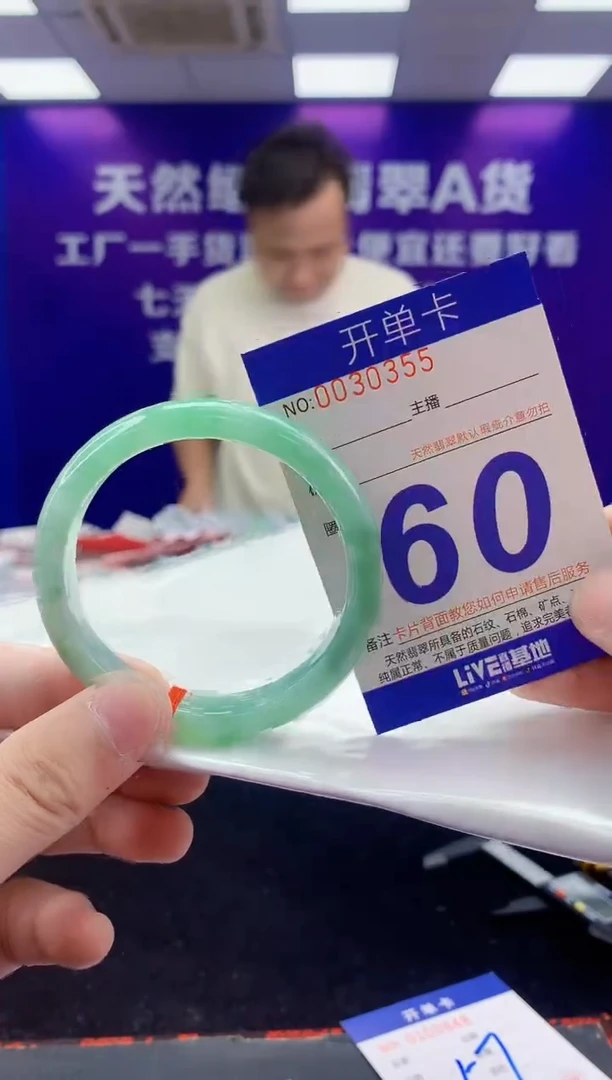 未镶嵌手镯翡翠AAAAAAAAAAAA