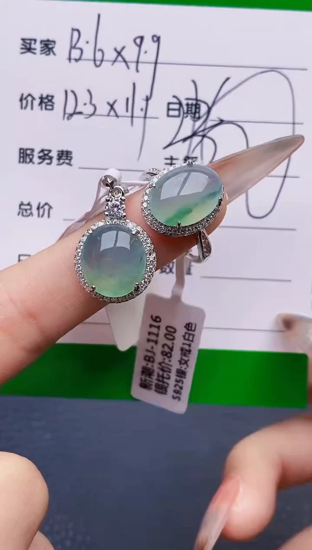 银S925镶嵌戒指翡翠0407