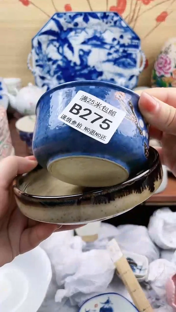 【闪购商品】275==============