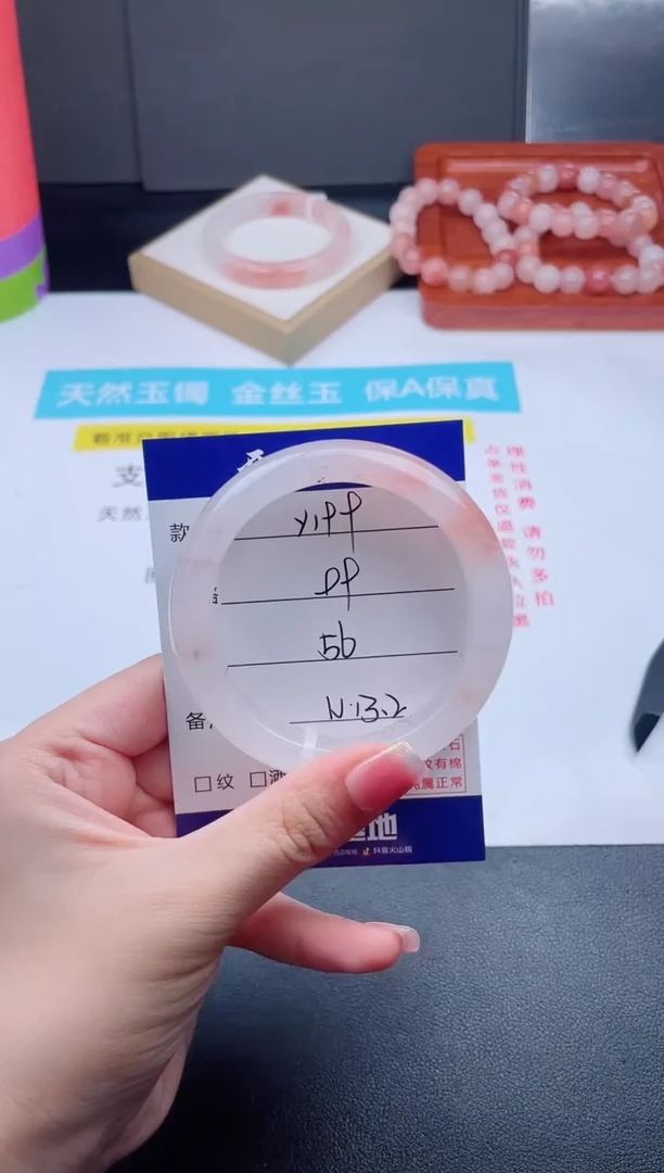 石英质玉手镯未镶嵌Y199