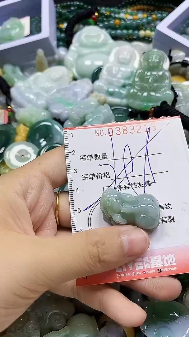 颈饰未镶嵌翡翠闪购0383213多样性发其一