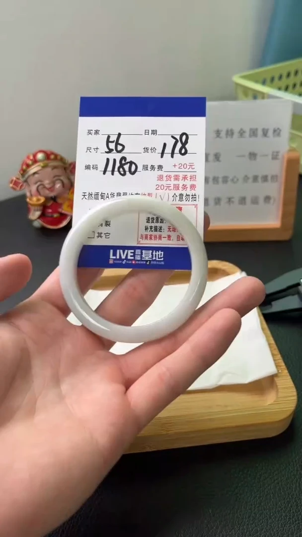 翡翠手镯未镶嵌天然缅甸翡翠A货（默认有瑕介意勿拍）56