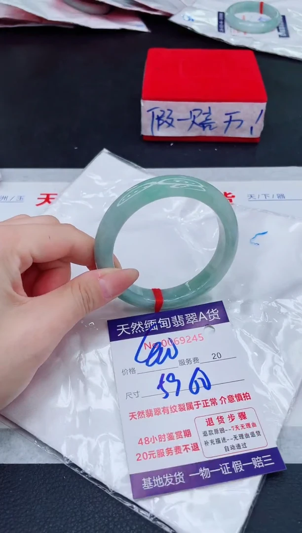 未镶嵌手镯翡翠400.00