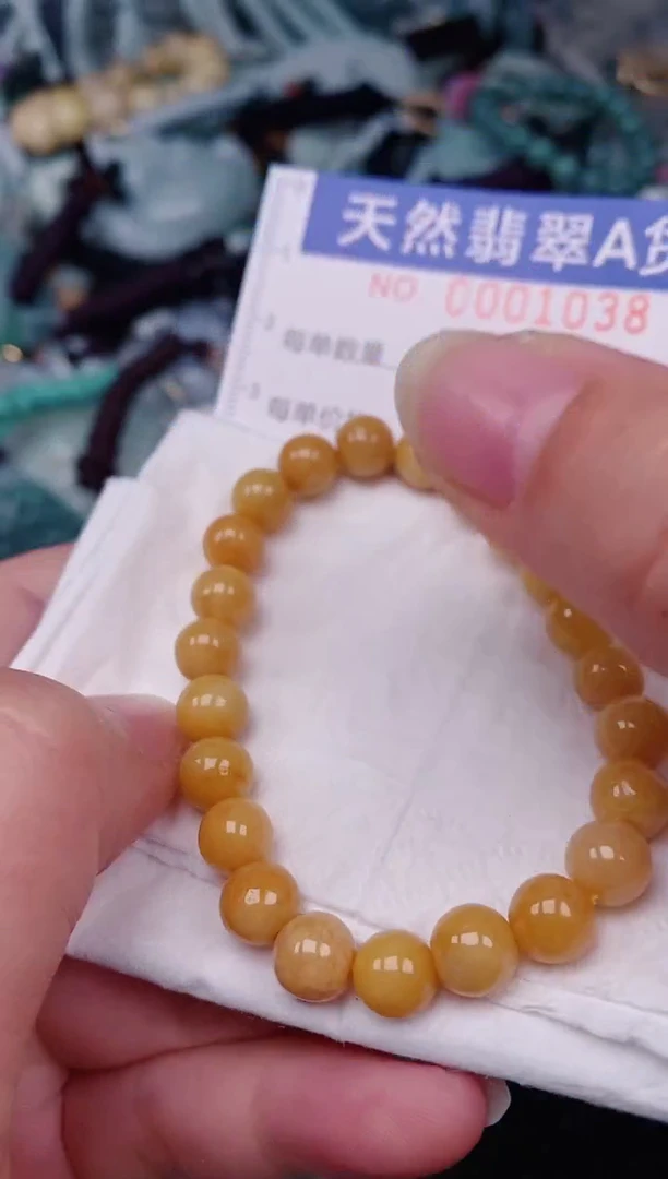 颈饰未镶嵌翡翠00001038