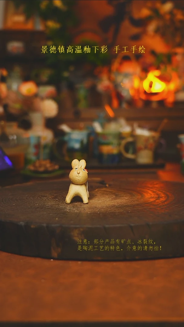 素简暖陶集手作720