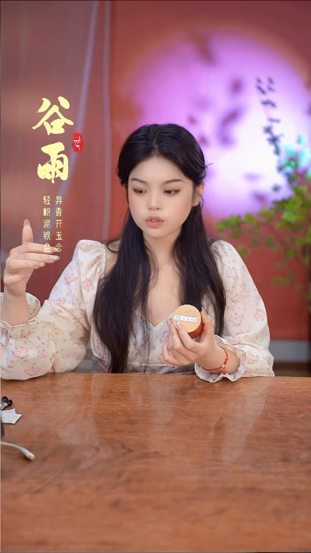 14金丝香香饼大克重家用熏香线