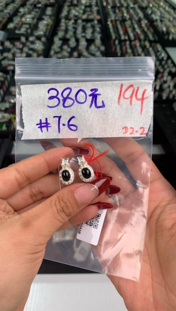 【闪购商品】定制翡翠未镶嵌毛货需精细抛光