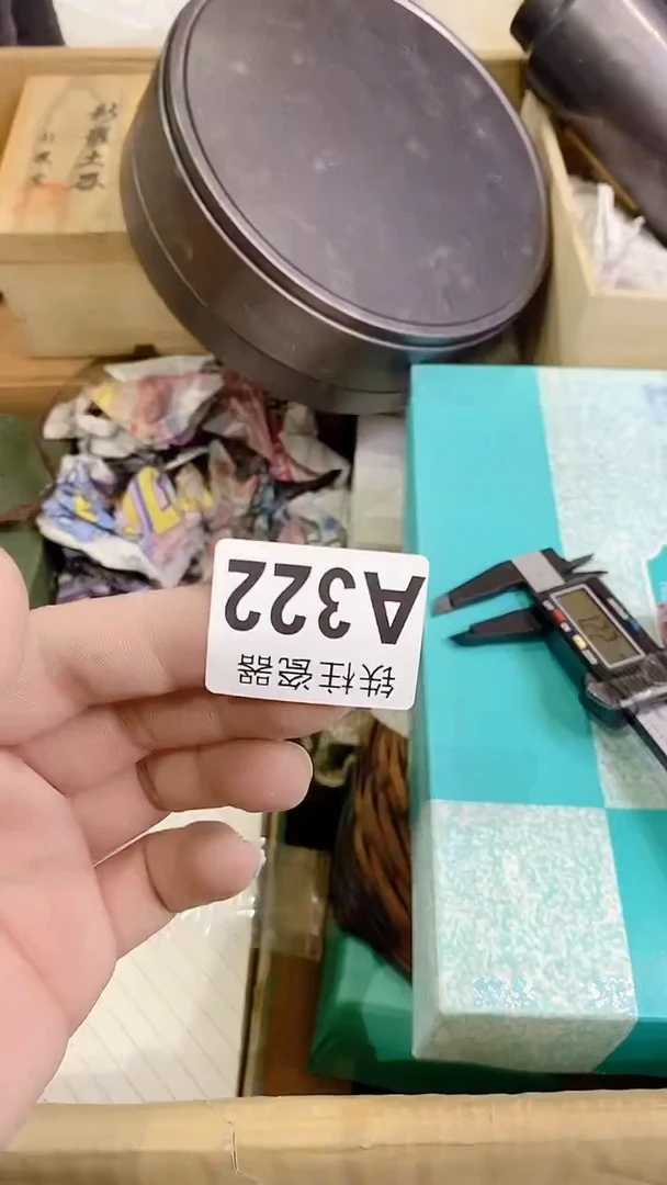 【闪购商品】瓷片A322古凤栖棠古凤栖棠古凤栖棠