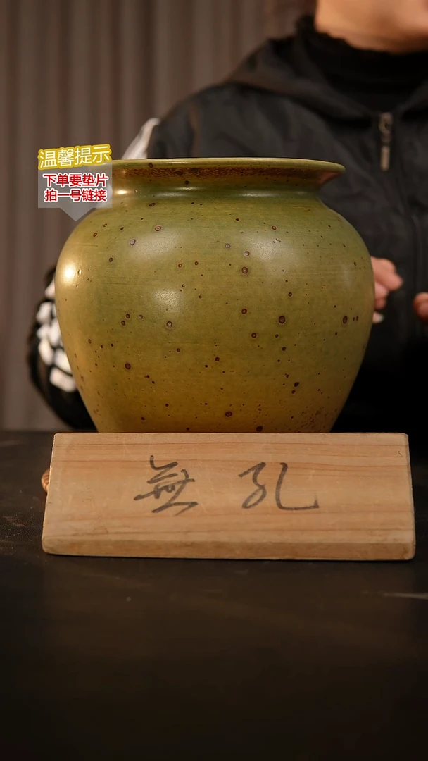 瓷片内口径约12外高约20