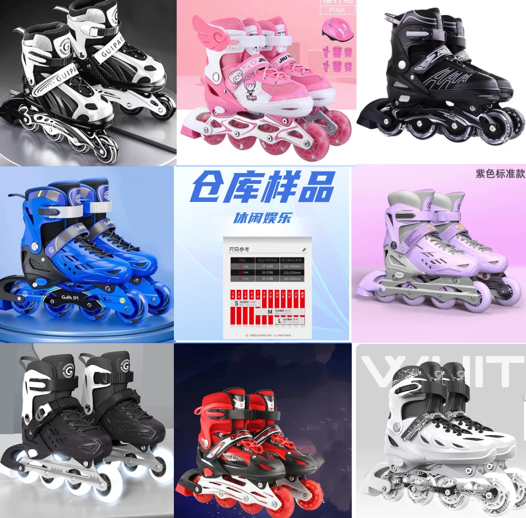 B  直排轮溜冰鞋门店样品鞋